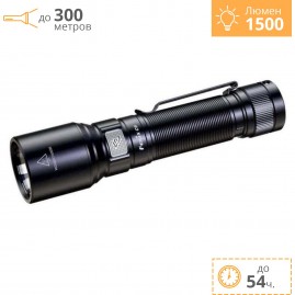 Фонарь FENIX C6 V3.0 + Подарок Фонарь FENIX C6 V3.0 + Подарок