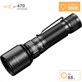Фонарь FENIX C7 + Подарок Фонарь FENIX C7 + Подарок