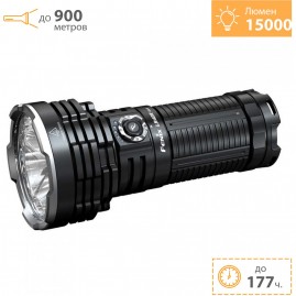 Поисковый фонарь FENIX LR40R V2.0 Поисковый фонарь FENIX LR40R V2.0