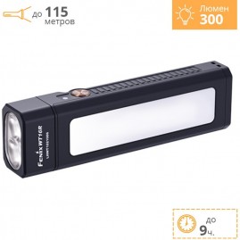 Фонарь FENIX WT16R + Подарок Фонарь FENIX WT16R + Подарок